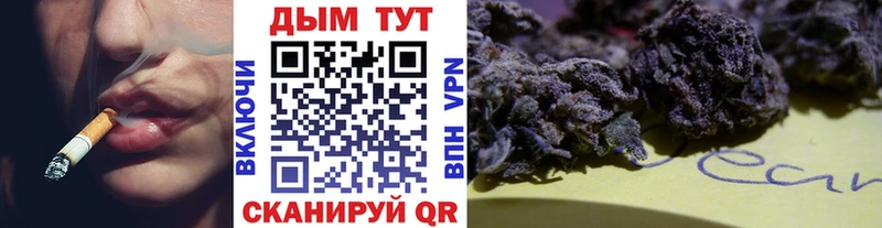 Все наркотики Камень-на-Оби Галлюциногенные грибы МАРИХУАНА A PVP Меф мяу мяу ГАШИШ