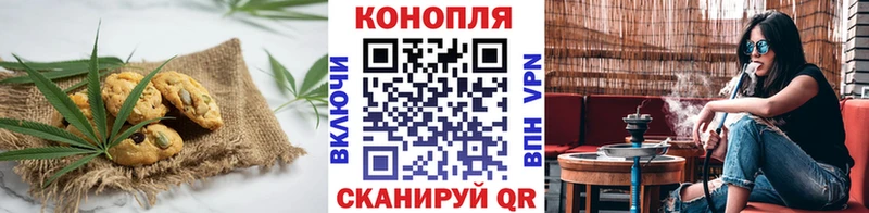 Печенье с ТГК марихуана  наркота  Камень-на-Оби 