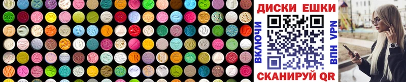 блэк спрут ссылка  где купить   Камень-на-Оби  Ecstasy DUBAI 