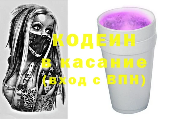 кокаин перу Армянск