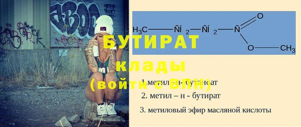 таблы Баксан