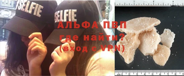 кокаин премиум Балахна