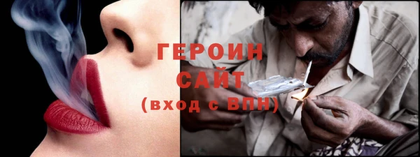 альфа пвп Гусев