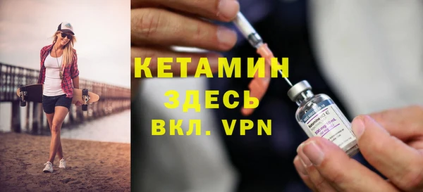 кокаин премиум Балахна