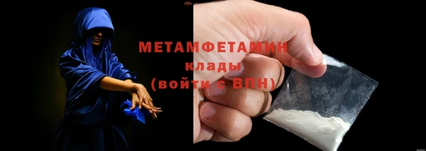 гашик Гусиноозёрск