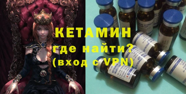 прущие крисы Гусь-Хрустальный