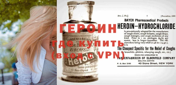 кокаин премиум Балахна