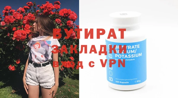 дживик Балабаново