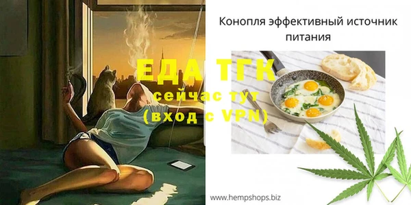 кокаин премиум Балахна