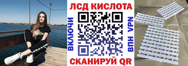 купить наркотики сайты  shop как зайти  Марки 25I-NBOMe 1500мкг  Камень-на-Оби 