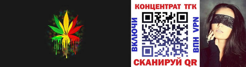 ТГК вейп где купить Камень-на-Оби